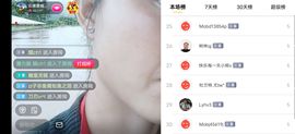 云南壹姐主播照片