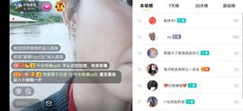 云南壹姐主播照片