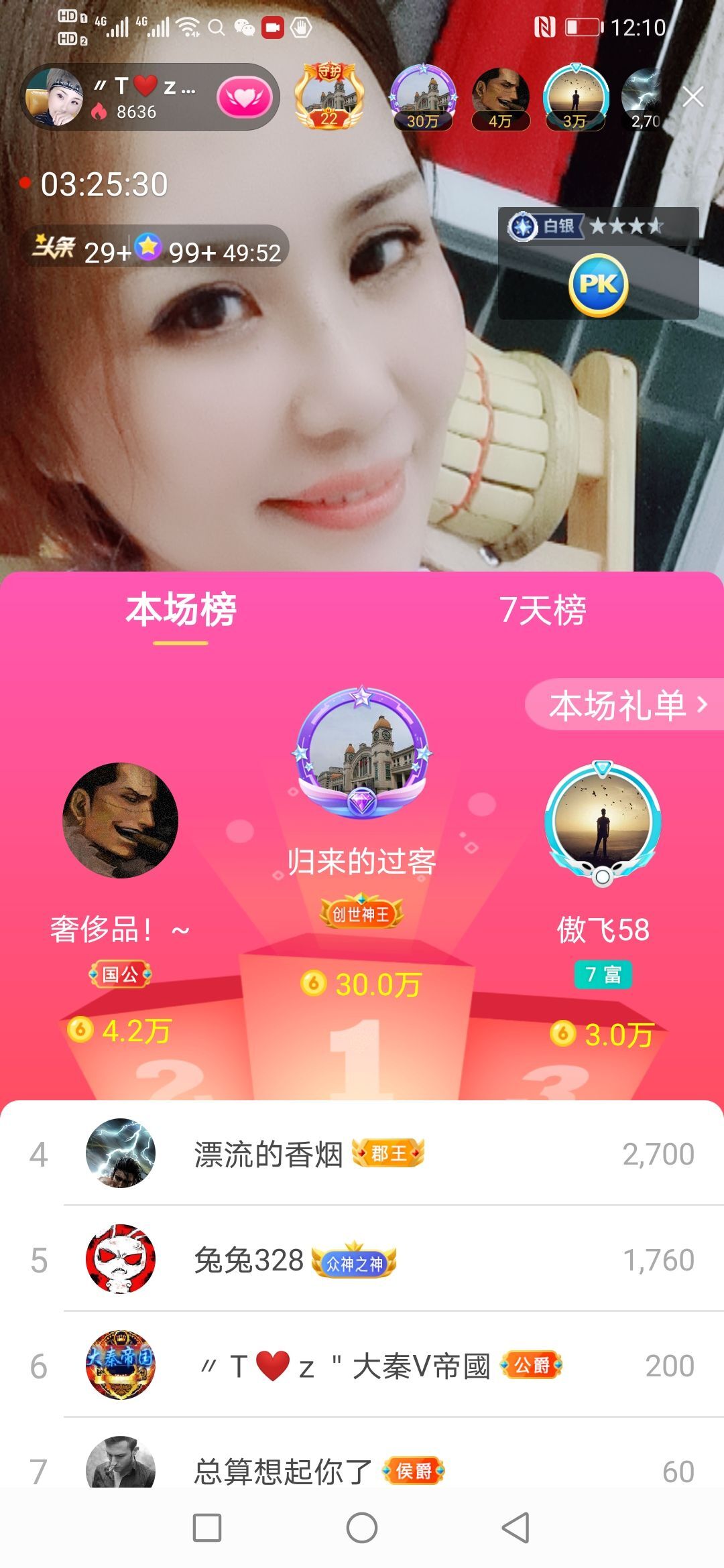 安琪同学的图片
