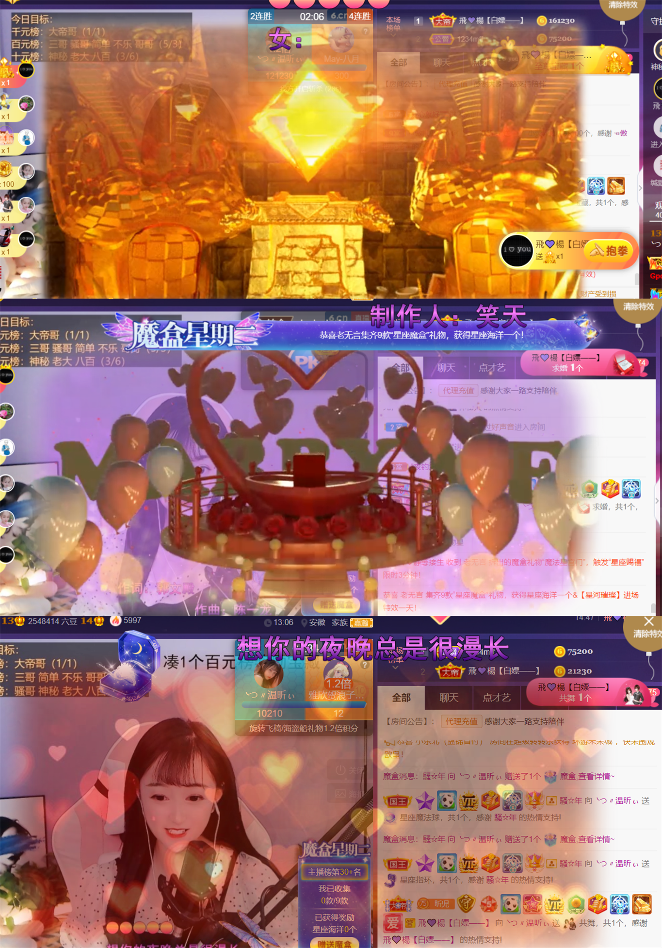 ╰つ〃薀昕🌷的图片