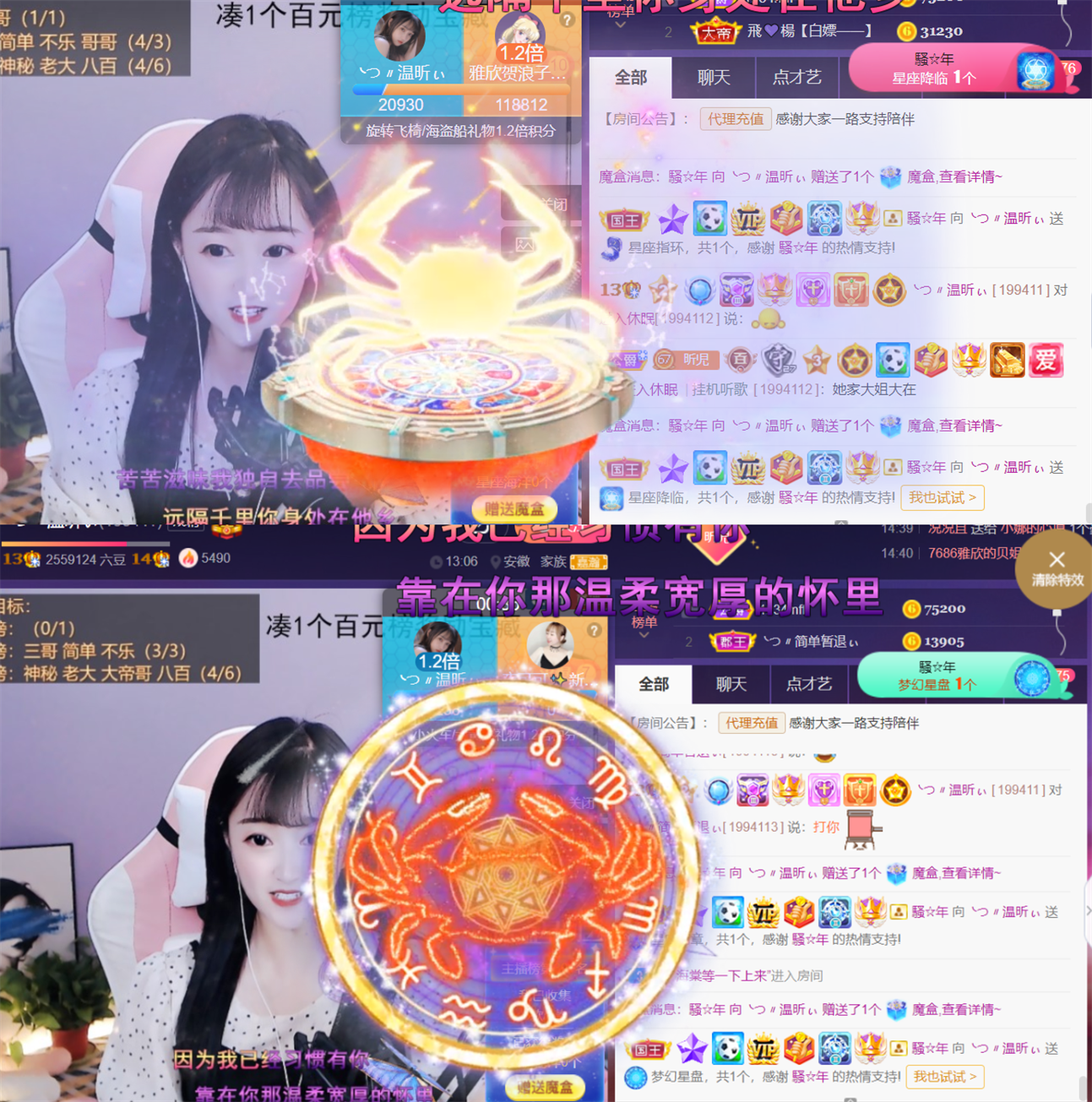 ╰つ〃薀昕🌷的图片