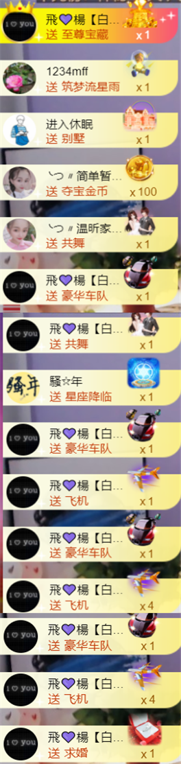 ╰つ〃薀昕🌷的图片