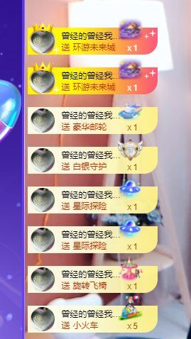 婷儿！五月加油的图片