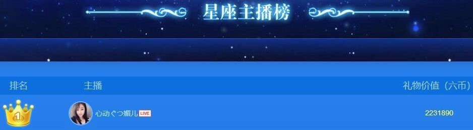 心动ぐつ媚儿的图片