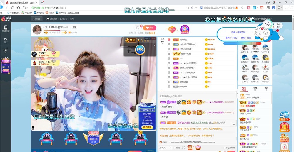 Lッ♥✿小白白的图片
