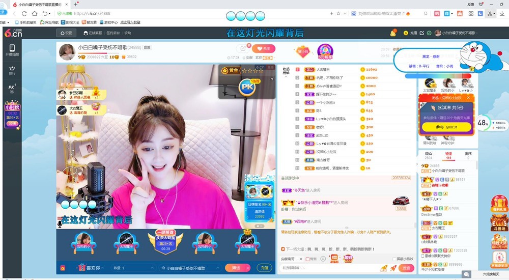 Lッ♥✿小白白的图片