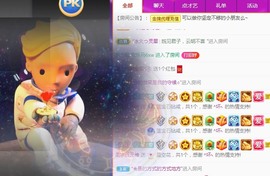 熙柔求宠爱主播照片