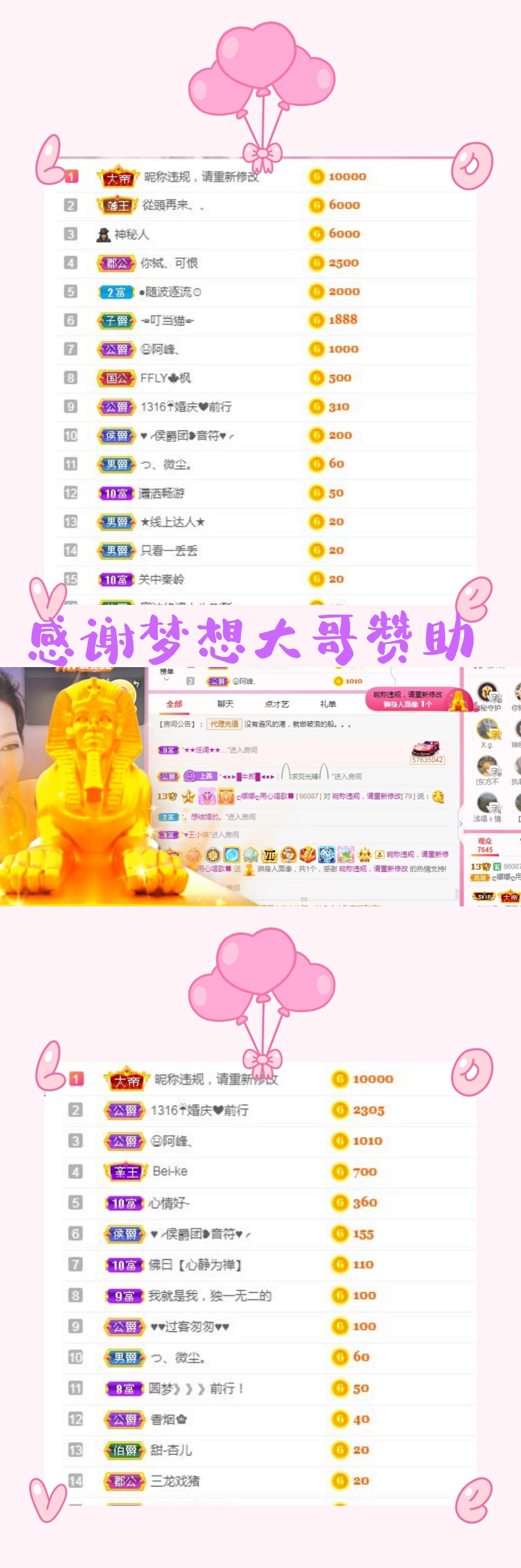 ღ娜娜ぃ安静唱歌🍀的图片