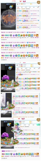 新人影儿众筹四冠主播照片