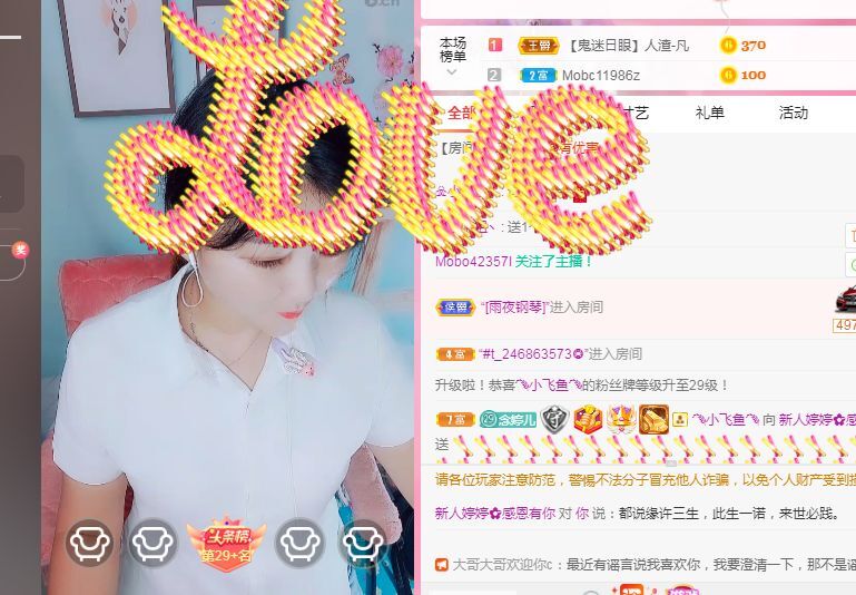 婷婷💕感恩有你陪伴的图片