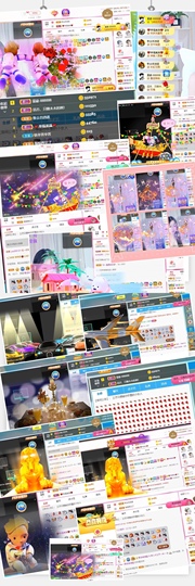 木三子说再见主播照片