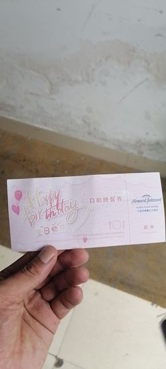 念念尊师，（萧剑）主播照片