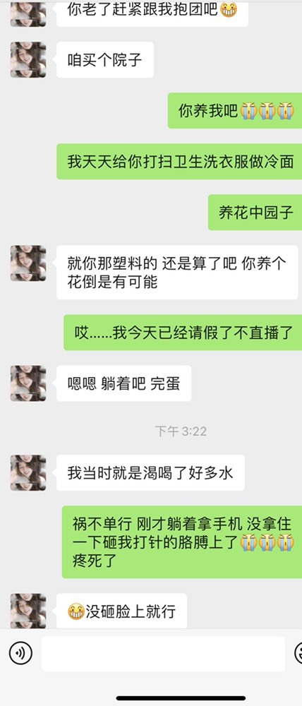 此账号已注销的图片