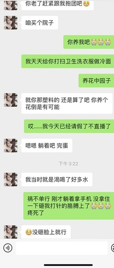 此账号已注销的图片