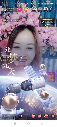 想想有你主播照片
