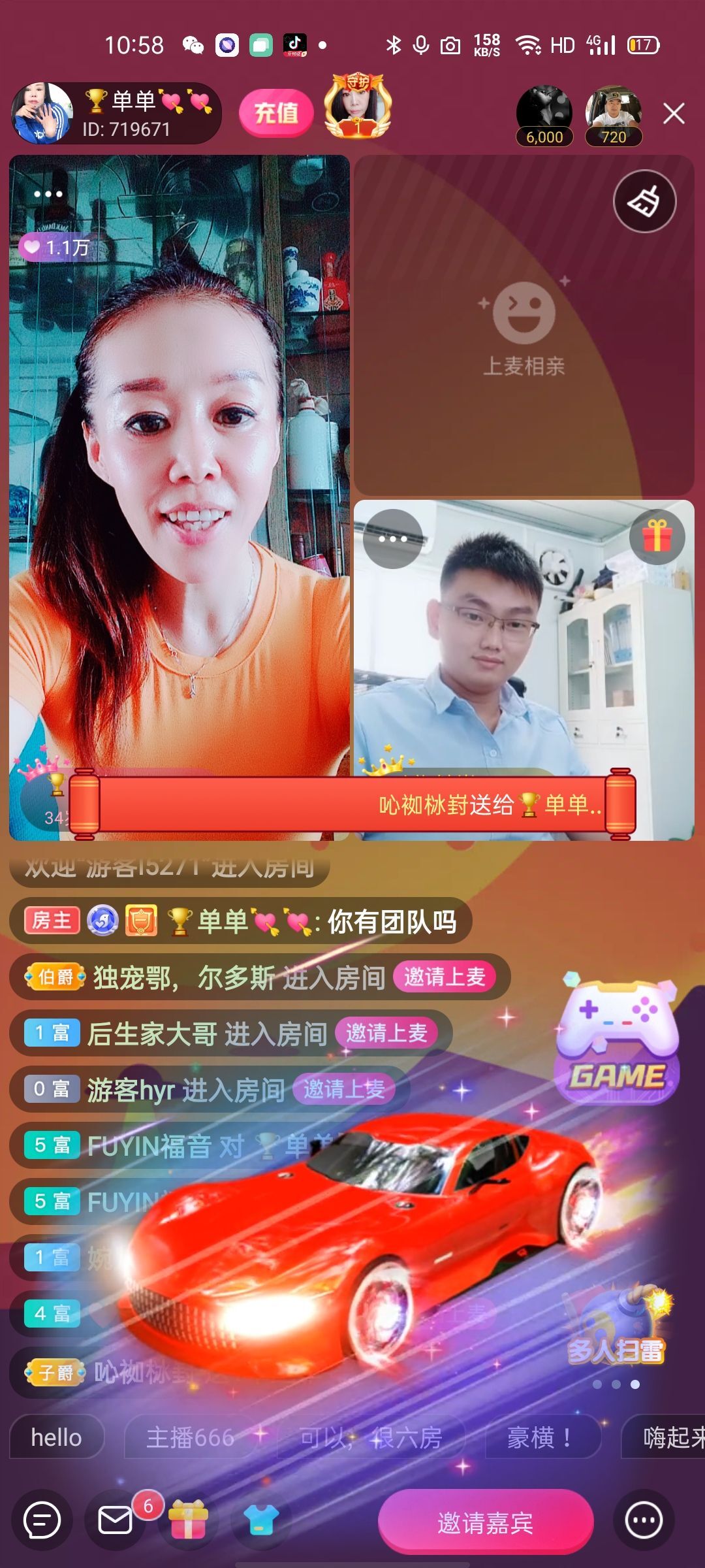 🏆单单💘💘的图片