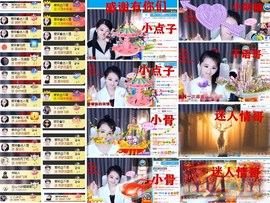 爱笑🌺用心唱歌主播照片