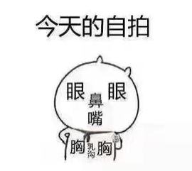 广东弯弯再见了。主播照片