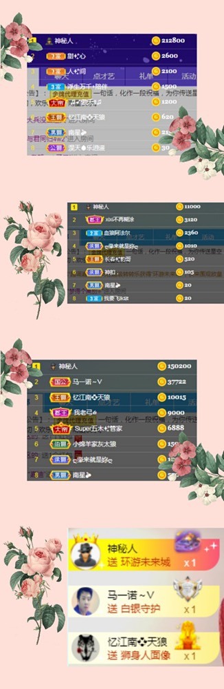 南星🍀的图片
