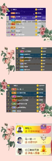 南星🍀的图片