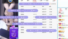 嘉嘉生病暂休静养中主播照片