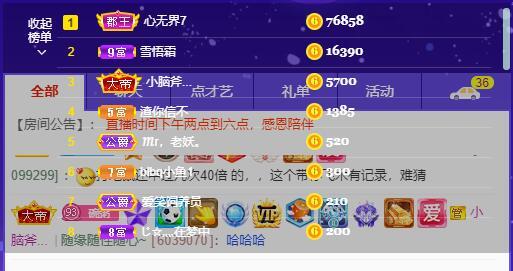 粥粥安静唱歌的图片
