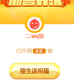 ╰❥℡冰雪每天40首主播照片