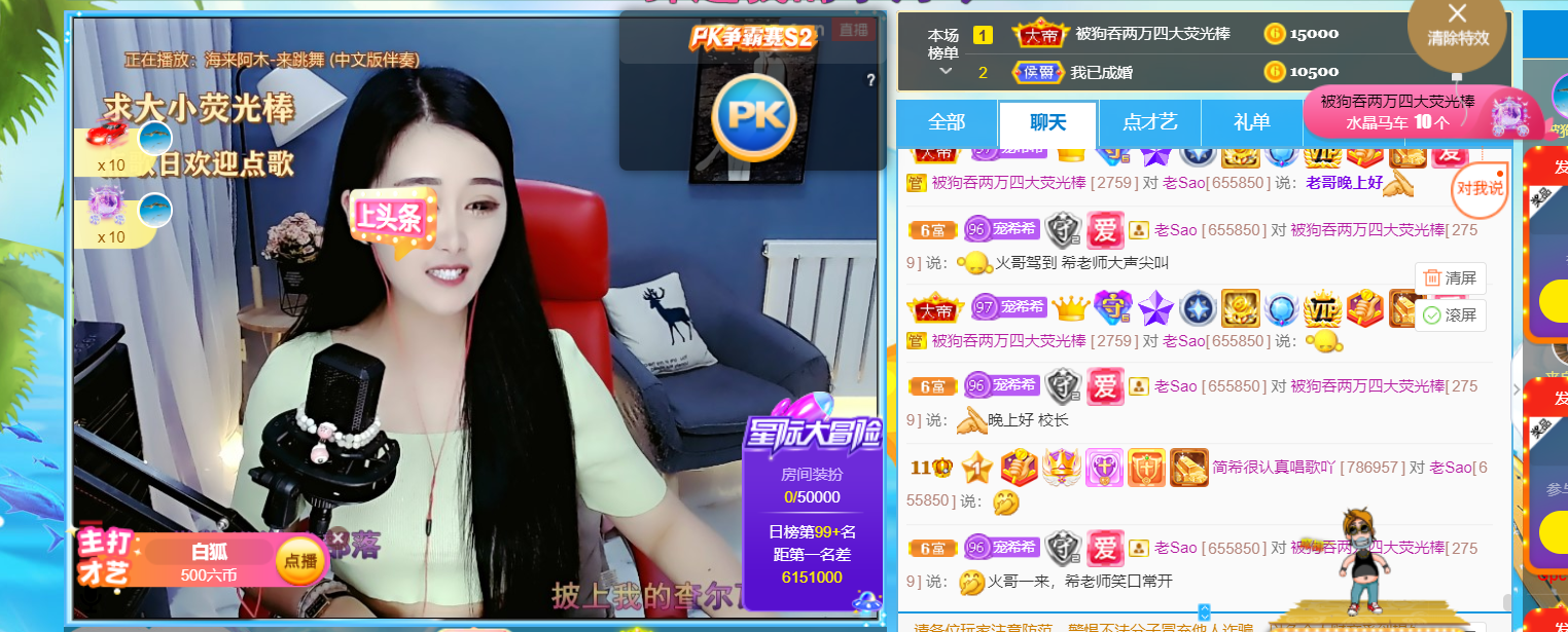 ━☆简希づ休息中的图片
