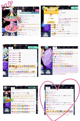 温暖宝宝暂停键明天见主播照片