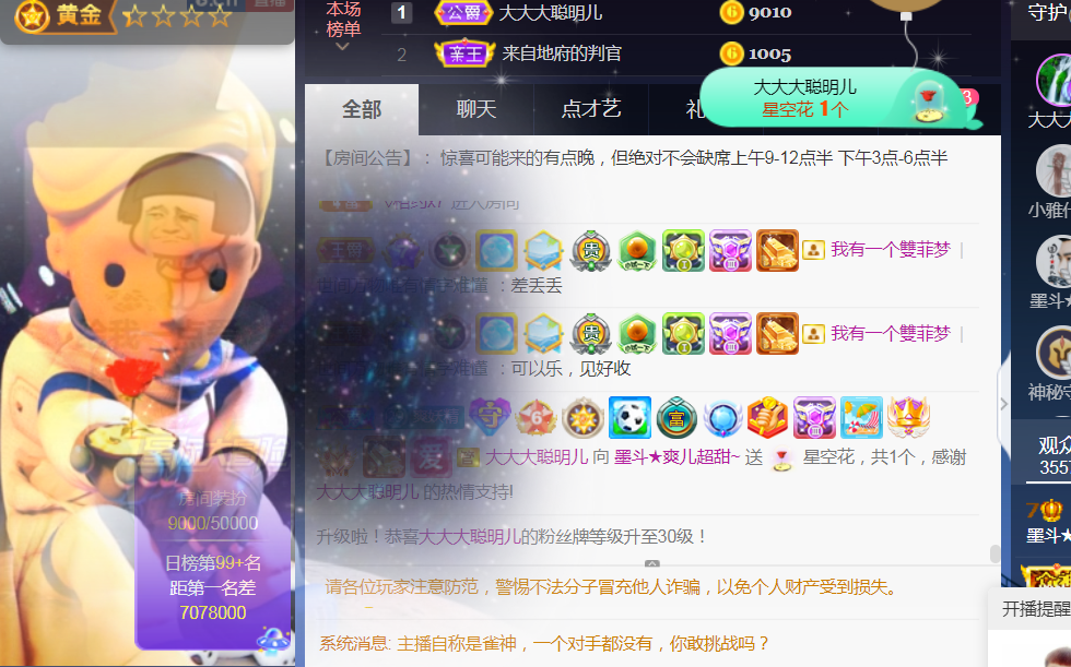 休，，，，，，的图片