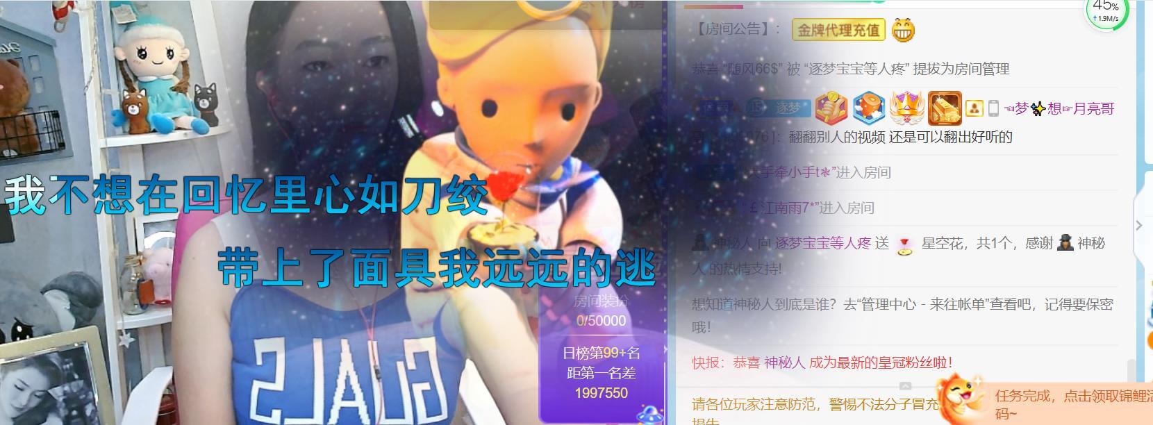逐梦宝宝休息几天的图片