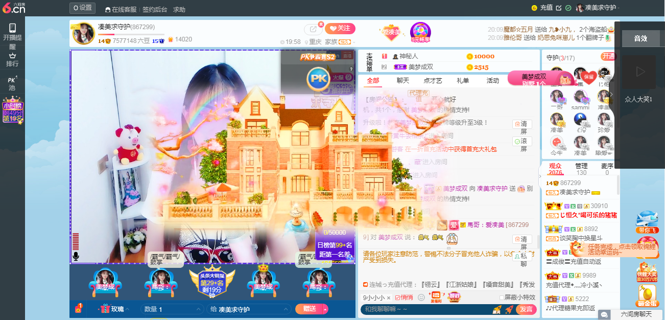 凑美没人爱的图片