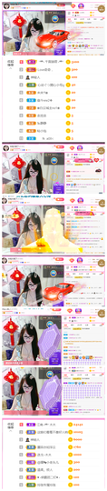 ╰╮玲珑╭╯主播照片