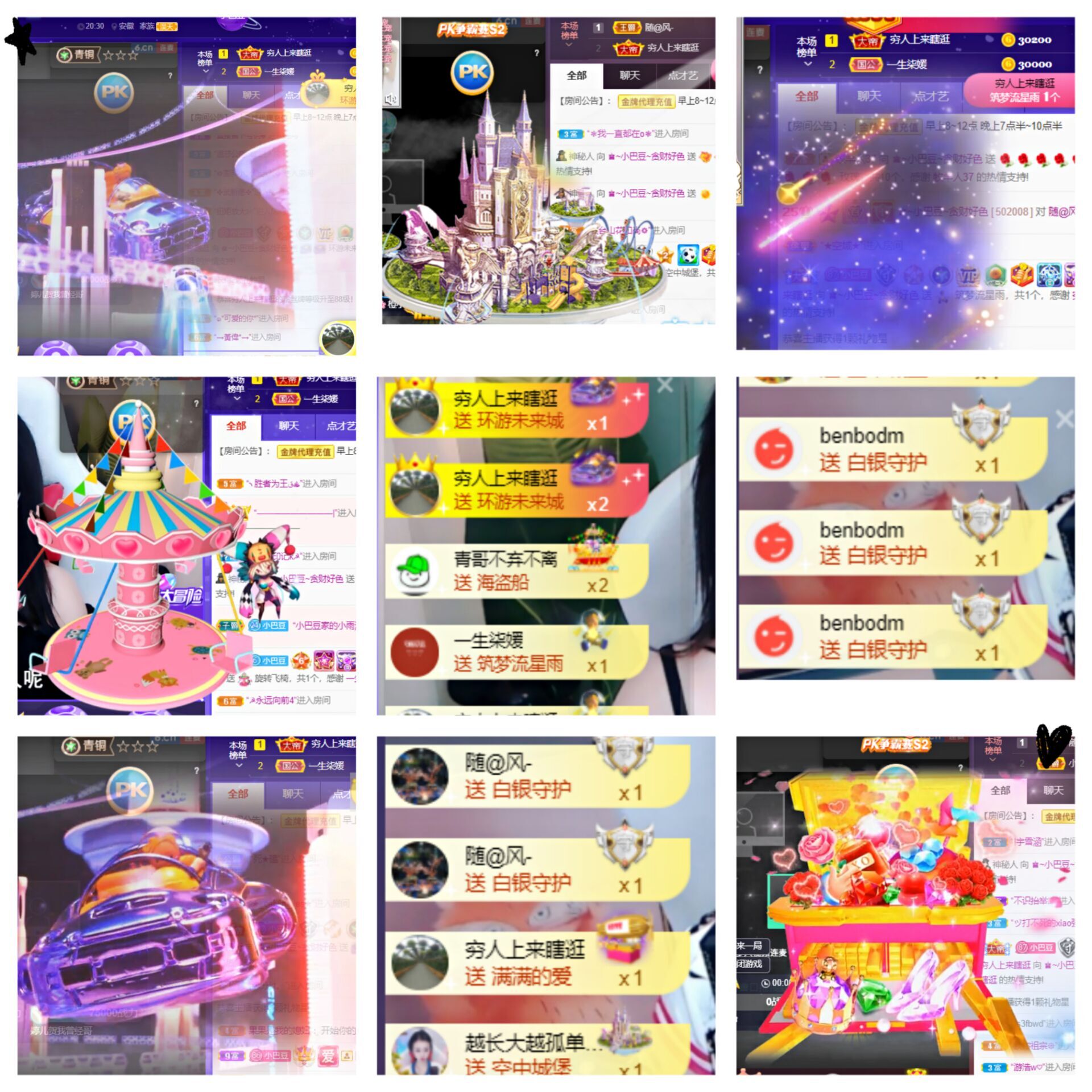 ♚~小巴豆~贪财好色的图片