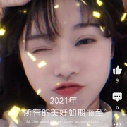 可可牵芬