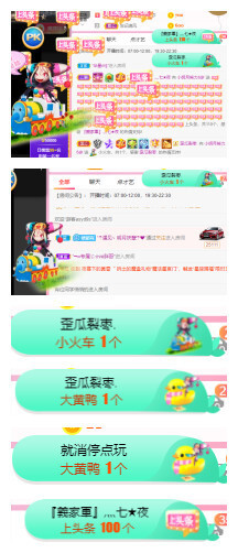 小明月、播早8-晚8主播照片