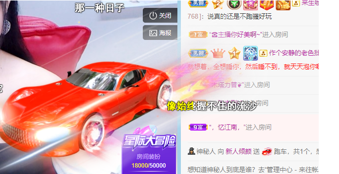 倾颜🍒7月遇见美好的图片