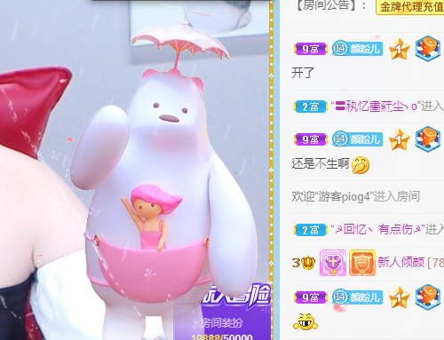 倾颜🍒7月遇见美好的图片
