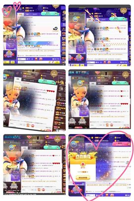 *菜园子*主播照片