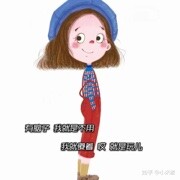 Super✨五木