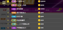 bye～主播照片