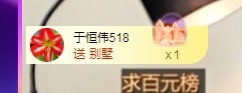 bye～主播照片