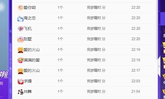 被你遗忘的森林.的主播照片
