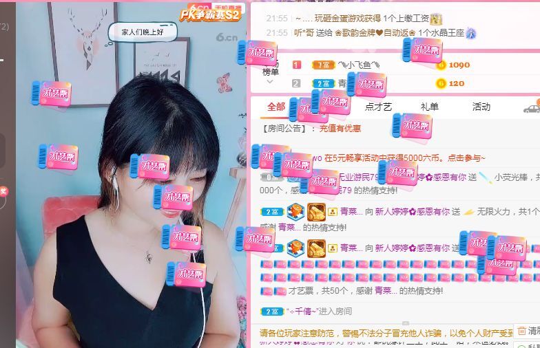 婷婷💕感恩有你陪伴的图片