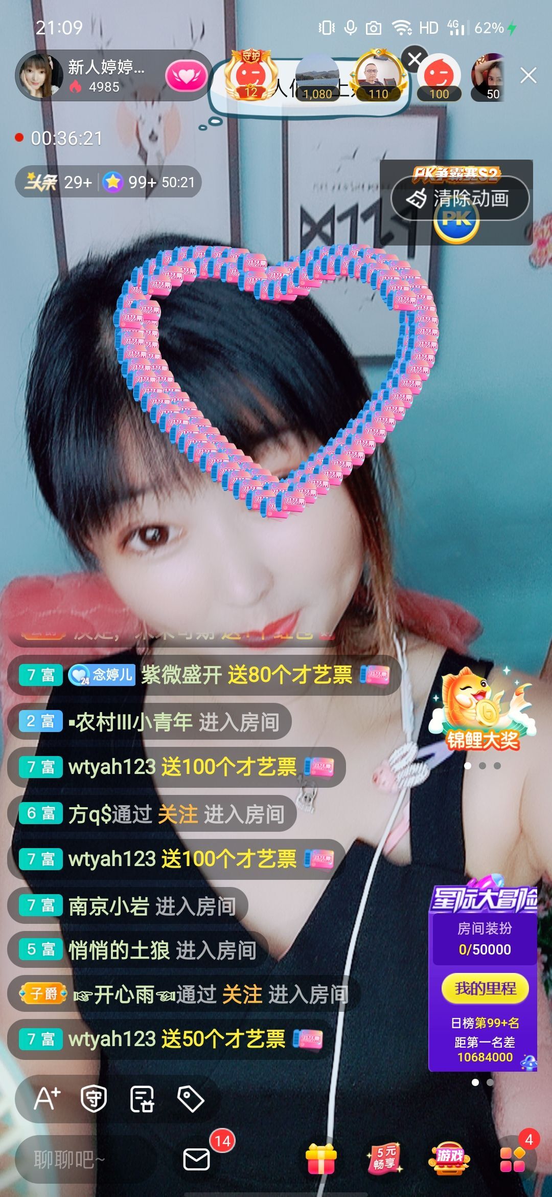 婷婷💕感恩有你陪伴的图片