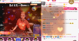 DJ21225主播照片