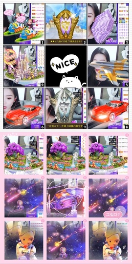 鑫儿～主播照片