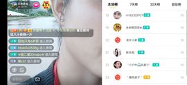 云南壹姐主播照片