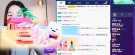 露露梦想暴富主播照片