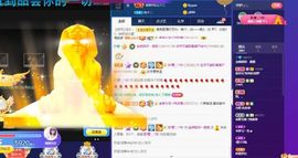露露梦想暴富主播照片